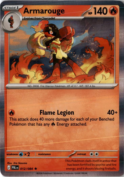 Armarouge #012/084 - ME05: Pitch Black - Pokemon - Rare - Near Mint