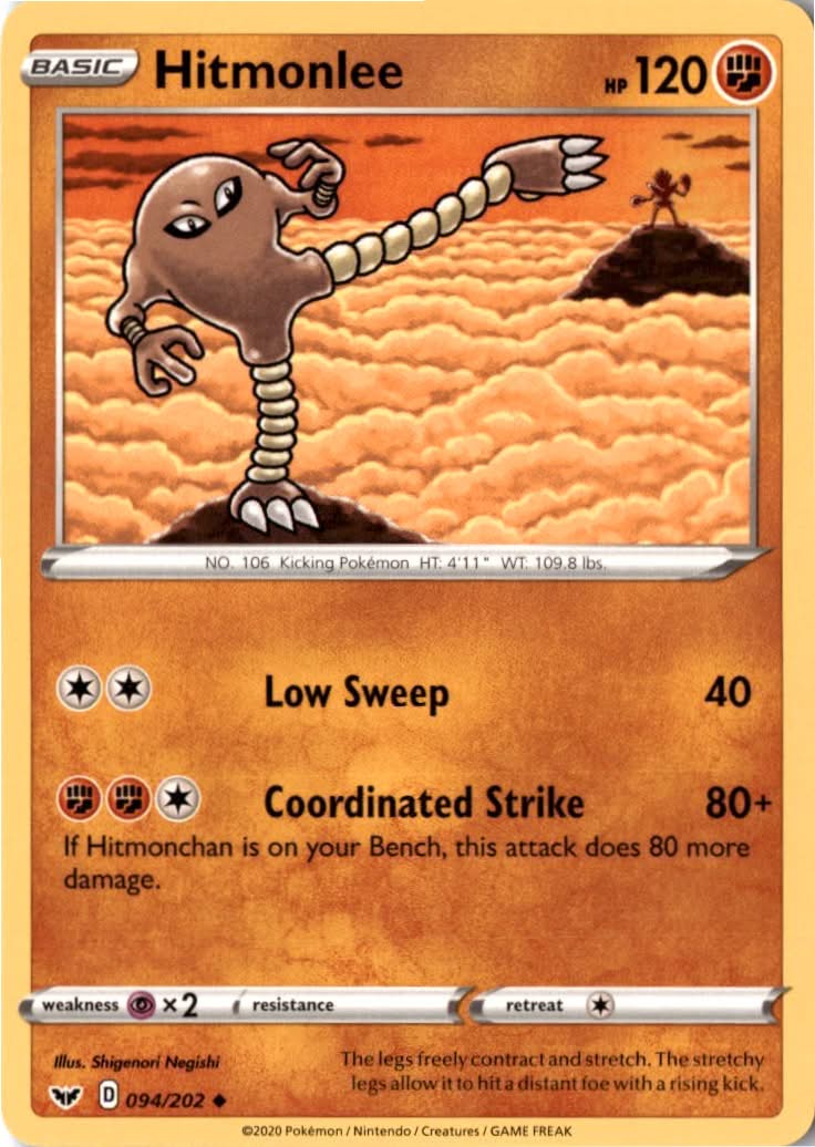 Hitmonlee #94/202 - Sword & Shield - Pokemon - Uncommon - Near Mint