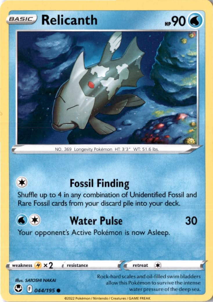 Relicanth #044/195 - Silver Tempest - Pokemon - Common - Near Mint