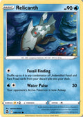 Relicanth #044/195 - Silver Tempest - Pokemon - Common - Near Mint