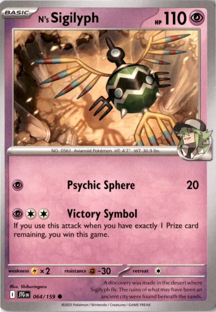 N's Sigilyph #064/159 - Journey Together - Pokemon - Common - Near Mint