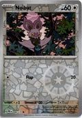 Noibat #090/131 - Prismatic Evolutions - Pokemon - Common - Near Mint