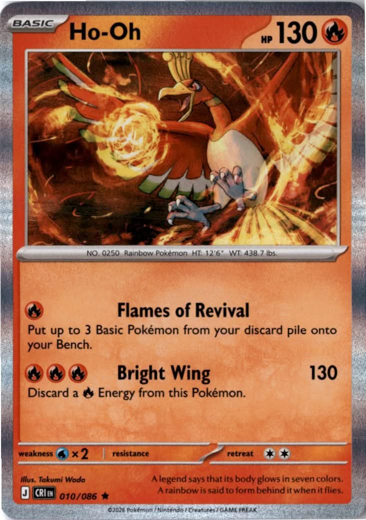 Ho-Oh #010/86 - Chaos Rising - Pokemon - Rare - Near Mint