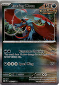 Roaring Moon #065/131 - Prismatic Evolutions - Pokemon - Rare - Near Mint