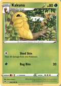 Kakuna #2/185 - Vivid Voltage - Pokemon - Uncommon - Near Mint