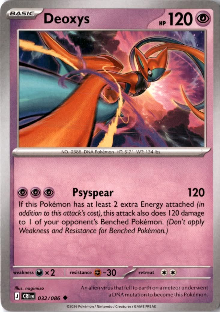 Deoxys #032/86 - Chaos Rising - Pokemon - Uncommon - Near Mint