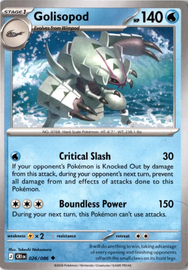 Golisopod #026/86 - Chaos Rising - Pokemon - Uncommon - Near Mint