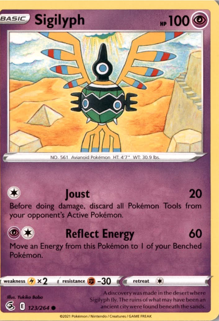 Sigilyph #123/264 - Fusion Strike - Pokemon - Common - Near Mint