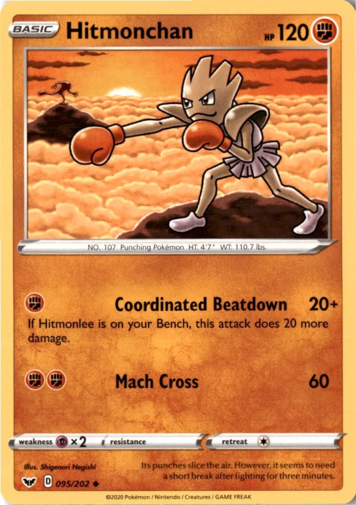 Hitmonchan #95/202 - Sword & Shield - Pokemon - Uncommon - Near Mint
