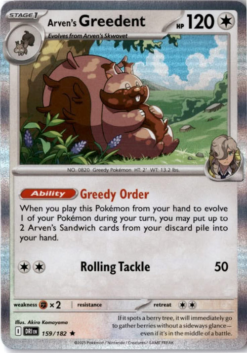 Arven's Greedent #159/182 - Destined Rivals - Pokemon - Rare - Near Mint